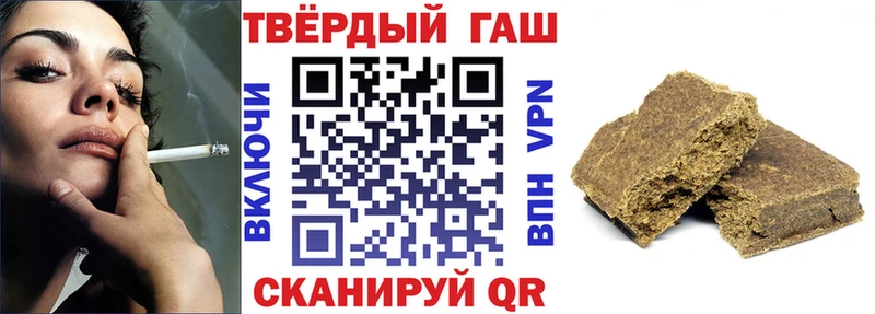 Наркошоп купить Cocaine  Каннабис  Меф  Alpha-PVP  ГАШ  Кинешма