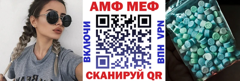 АМФЕТАМИН 98%  Купить закладки  Кинешма 