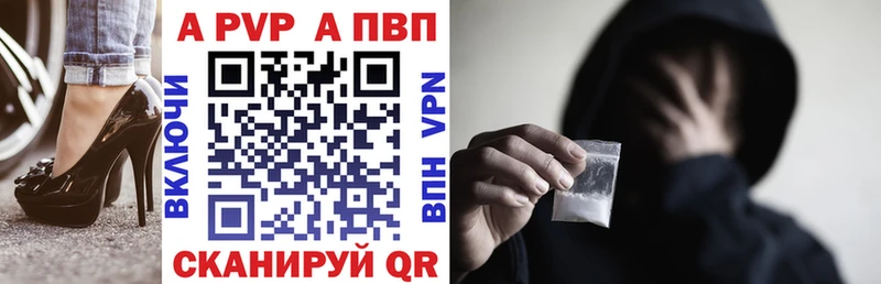 Купить закладки  Кинешма  Alfa_PVP VHQ 