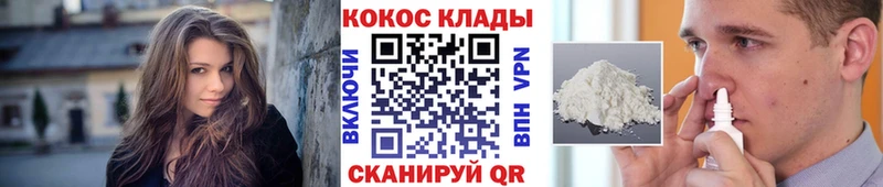 Купить закладки  Кинешма  COCAIN Перу 