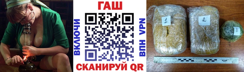 ГАШ VHQ  Купить где  Кинешма 