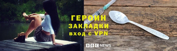 гидра Балахна