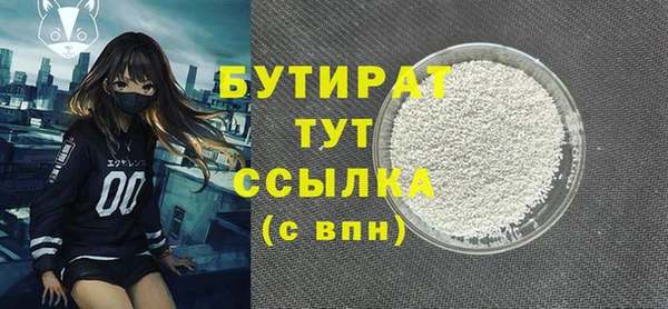 МДПВ Армянск