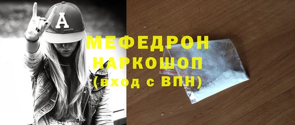 МДПВ Армянск
