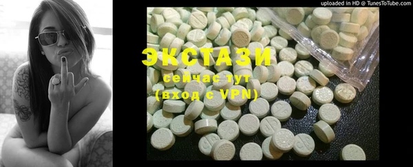 МДМА Балабаново