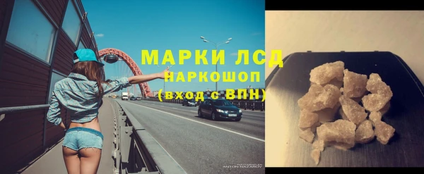 тгк Баксан