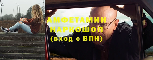 гидра Балахна