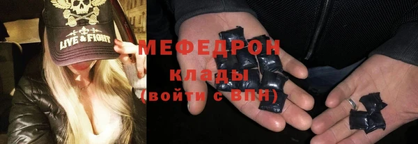 тгк Баксан