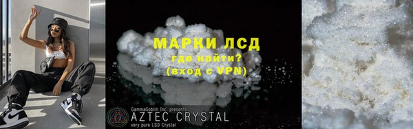 прущие крисы Арсеньев
