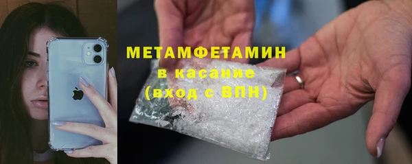 прущие крисы Арсеньев