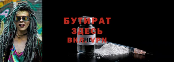 индика Аркадак