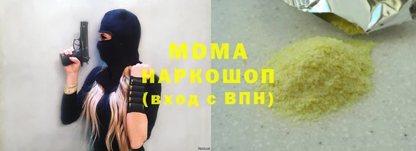 индика Аркадак