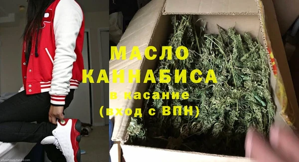 МДМА Балабаново