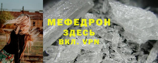 прущие крисы Арсеньев