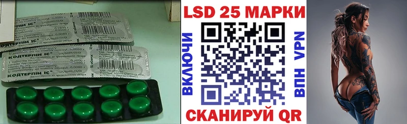 ЛСД экстази кислота  Купить закладки  Кинешма 