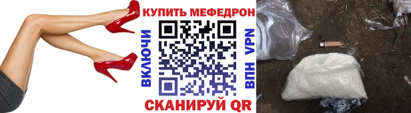 Меф мука  Купить где  Кинешма 