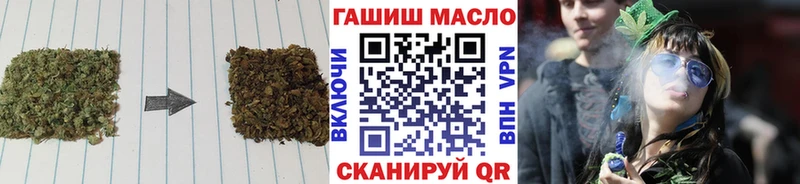 Купить  Кинешма  Дистиллят ТГК жижа 
